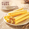 元朗鸡蛋卷 饼干礼盒曲奇休闲特产零食品糕点 广东老字号送老年人454g 实拍图