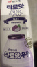 宾格瑞韩国进口浓浓香芋味牛奶饮料200ml*6【临期清仓】 实拍图