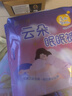 倍舒特云朵眠眠裤 超薄无痕抑菌夜用裤型卫生巾 L码 4片 京东自营安睡裤 实拍图