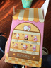 名创优品（MINISO）Hello Kitty甜蜜工坊毛绒香薰盲盒手办摆件玩具生日礼物女 单盒 实拍图