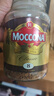 Moccona摩可纳冻干咖啡5号8号10号进口速溶黑咖啡粉无蔗糖固体饮料400g 10号意式浓缩400g 实拍图