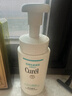 珂润（Curel）保湿洁颜泡沫双支装150ml*2 弱酸性洁面 氨基酸洗面奶 敏感肌适用 实拍图
