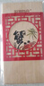 【礼券】阳澄联合大闸蟹礼券9666型公5.5两母4.0两5对10只螃蟹券送礼盒礼品卡 实拍图
