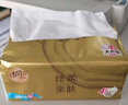 清风抽纸 丝柔4层110抽*24包 卫生纸巾抽 箱装 M码/L码新老包装交替 实拍图