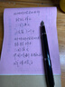 派克（PARKER）钢笔 签字笔 IM丽雅黑白夹墨水笔送男生女生生日礼物伴手礼练字书写高颜值钢笔 实拍图