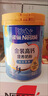 雀巢（Nestle）高钙多维营养奶粉全家营养甜奶粉早餐冲饮牛奶粉 金装高钙营养奶粉 850g*2 实拍图
