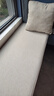 奇思妙想飘窗垫子定制高端窗台阳台坐垫可睡觉主卧室四季通用榻榻米可拆洗 【定制专拍】高端飘窗3E椰棕芯/每平方 标准款 实拍图
