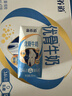 蒙牛新养道优骨无乳糖全脂牛奶200ml*10盒  中秋送礼盒装 实拍图