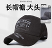 CACUSS棒球帽男四季防晒遮阳帽大头围高顶显脸小鸭舌帽运动休闲时尚帽子 实拍图
