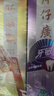 片仔癀牙口清瓷光洁牙敏舒3支装组合 菁萃75g+桃花105g+薄荷95g 实拍图