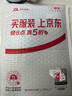闪迪（SanDisk）256GB SD内存卡 V90 8K U3 C10 高速相机存储卡 读写速300MB/s IP68 6米防摔 影院级高清拍摄 实拍图