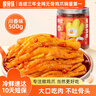 脱骨侠无骨鸡爪川香红油*500g香辣去骨凤爪解馋休闲零食鸡脚筋源头直发 实拍图