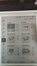 小猿学练机S2Pro【补贴省500元】以学促练精准学练AI学习机学练机 20亿题库0蓝光墨水屏超大内存128G 实拍图