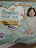 帮宝适【散热王者】一级帮婴儿拉拉裤尿不湿尿片尿布超薄透气XXXL50 实拍图