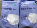 全棉时代一次性内裤女士棉纱出差旅行孕妇月子不掉絮灭菌 L码30条 实拍图