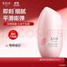 美加净酵米焕活保湿精华乳100ML 新升级精华乳液秋季滋润清爽不油腻 实拍图