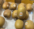 佳沛（zespri）新西兰  阳光金奇异果巨大果22粒原箱 单果重约144-175g 猕猴桃 实拍图