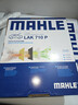 马勒（MAHLE）防护型空调滤芯抗病毒LAK710P(奥迪A4L/Q5/S5/RS5保时捷Macan内置 实拍图