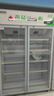 博津 药品阴凉柜冷藏柜医用冰箱药店展示柜立式冰箱医院诊所GSP认证药品柜 800L【一级能效】双门 阴凉/冷藏双模式 实拍图