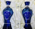 洋河海之蓝 蓝色经典52度 480ml*2瓶 礼盒装 绵柔浓香型 实拍图