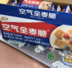 西麦西澳阳光空气全麦脆400g燕麦片低脂零食独立小包谷物早餐代餐 实拍图