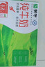 蒙牛全脂纯牛奶250ml*16盒 牛奶送礼盒装 电商定制 部分地区7月 实拍图