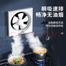 奥克斯（AUX）排气扇强力抽风油烟机排风扇超强大吸力油烟机 10寸窗墙通用 实拍图