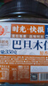 每果时光巴旦木仁350g原味大杏仁扁桃仁每日坚果炒货干果休闲零食 实拍图