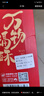 味滋源糕点礼盒1212g 手撕面包吐司肉松蛋中式糕点伴手礼 节日团购送 实拍图