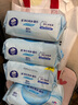 维达（Vinda）超净化纯水湿巾 80片*12包 婴儿湿巾手口可用湿巾 新旧随机发货 实拍图