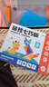 时光学磁力七巧板小学生专用智力拼图一二年级小学幼儿几何认知数学教具益智男孩女孩教具老师推荐3-7岁 实拍图