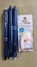 百乐（PILOT） 可擦笔水笔黑色按动热可擦中性笔LFBK-23EF摩磨擦魔力擦笔芯0.5 蓝黑3支 实拍图