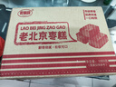麦酥园 老北京枣糕红枣糕面包早餐饼干蛋糕点心休闲零食面包北京特产2斤 实拍图