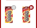 南孚5号电池12粒 五号碱性 聚能环5代 适用耳温枪/血糖仪/无线鼠标/遥控器/血压计/挂钟/指纹锁等 实拍图