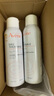 雅漾（Avene）舒泉调理喷雾150ML 定妆补水保湿 爽肤水化妆水 护肤中喷礼物 实拍图