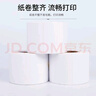 天章 （TANGO）80x60mm800张*8卷 新绿天章三防热敏标签纸 不干胶打印纸 物流快递面单 适用3寸标签机 实拍图