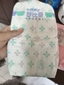 舒比奇（Suitsky）维EPro精华乳霜敏感肌纸尿裤S48片(4-8kg)新生儿婴儿尿不湿柔软 实拍图