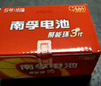 南孚5号电池40粒 五号碱性 聚能环5代 适用耳温枪/血糖仪/鼠标/遥控器/血压计/挂钟/电子锁/玩具等 实拍图