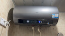 海尔（Haier）国家补贴20%电热水器60升 小红花JH7 无垢鲜活水净肤洗 免清洗 3300W变频速热一级能效 家用储水式 实拍图