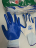 劳保手套丁腈加厚浸胶手套耐磨耐撕耐油耐弱酸碱挂胶手套全胶不易掉皮耐磨耐油 504g加厚款-推荐/12双 实拍图