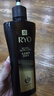 吕（Ryo）黑金吕洗护套装 洗400ml+护400ml滋源修护柔顺黑灵芝洗发水升级款 实拍图