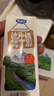 蒙牛纯牛奶利乐钻200ml*24盒营养早餐 电商定制 部分地区7月产 实拍图