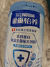 雀巢（Nestle）怡养乳铁蛋白中老年奶粉800g双益生菌配方高钙送礼送长辈成毅推荐 实拍图