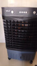 VCJ【德国品牌】 工业冷风机空调扇制冷水冷电冷风扇加水冷气机家用空调扇商用可移动制冷风扇大风量 【新款0.8米高适用40平方】30L大水箱机械款 实拍图