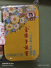 金嗓子喉宝金银花+香橙+都乐+罗汉果+桑菊12粒/盒教师节送礼五味组合装 实拍图