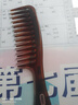 MAGGSE大齿梳宽齿梳子扁梳卷发梳子防长发美发梳直发梳子女士家用便携脱 大号-S-2244 实拍图