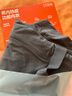 蕉内热皮301+男士保暖裤秋裤精梳棉7A抗菌吸湿发热锁温抗静电打底裤 实拍图