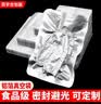 百宇合 铝箔真空袋食品商用包装袋避光不透明大号密封鸡鸭鹅熟食保鲜袋 铝箔袋20x30cm22丝（100个） 实拍图
