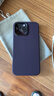 W&P适用苹果14promax手机壳iPhone14promax保护套全包防摔液态硅胶软壳高级感简约商务男女款暗紫色wp 实拍图