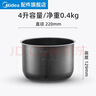 美的（Midea）原厂配件电压力锅内胆配件不粘锅高压锅黑晶内锅心通用4升5升6升 压力锅4L内胆 实拍图